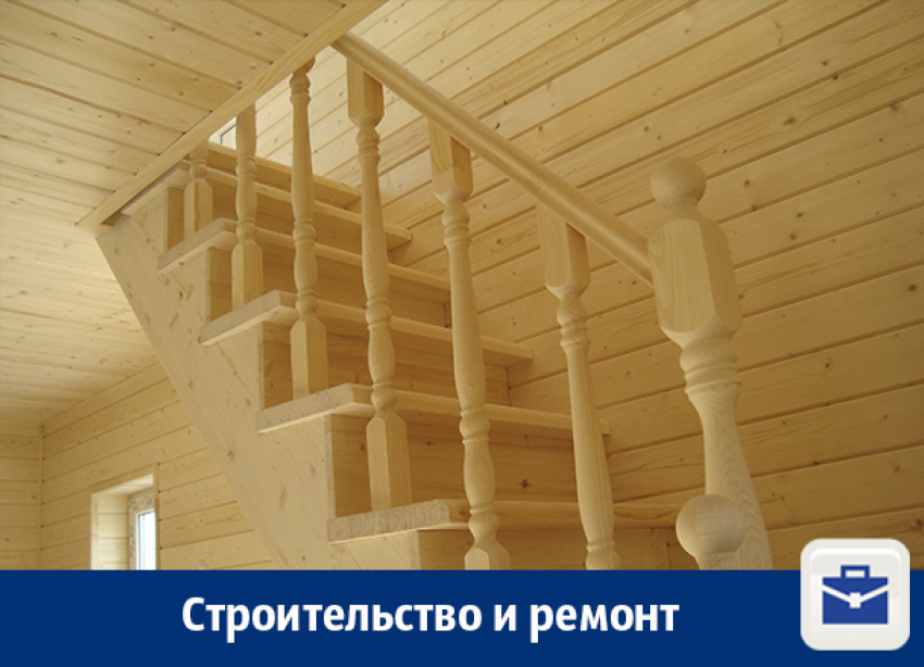 Услуги по строительству и ремонту, изготовлению лестниц