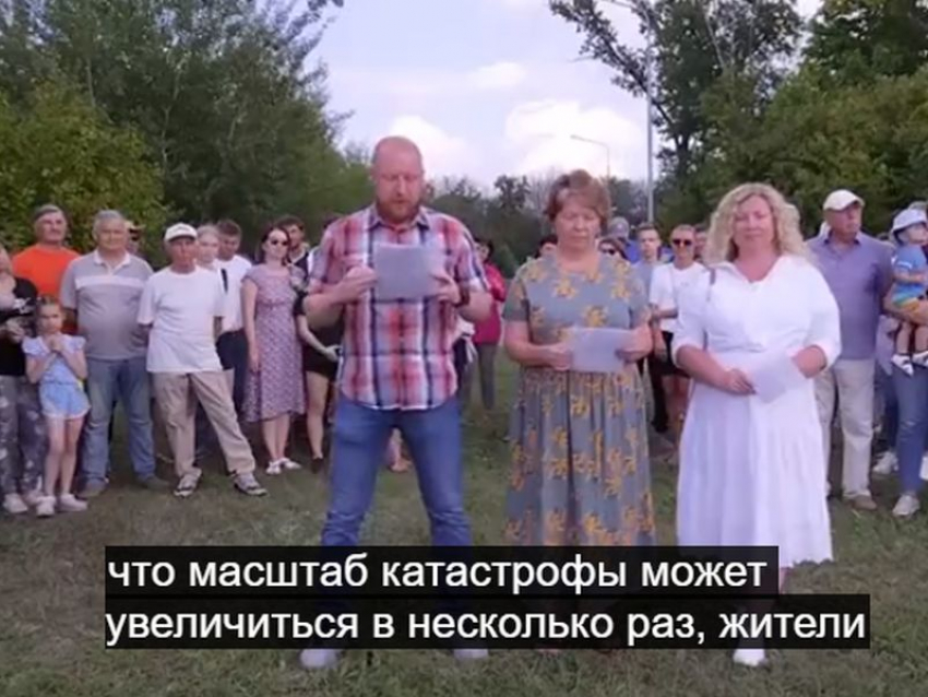 Воронежцы записали обращение к министру из-за «экологического геноцида»
