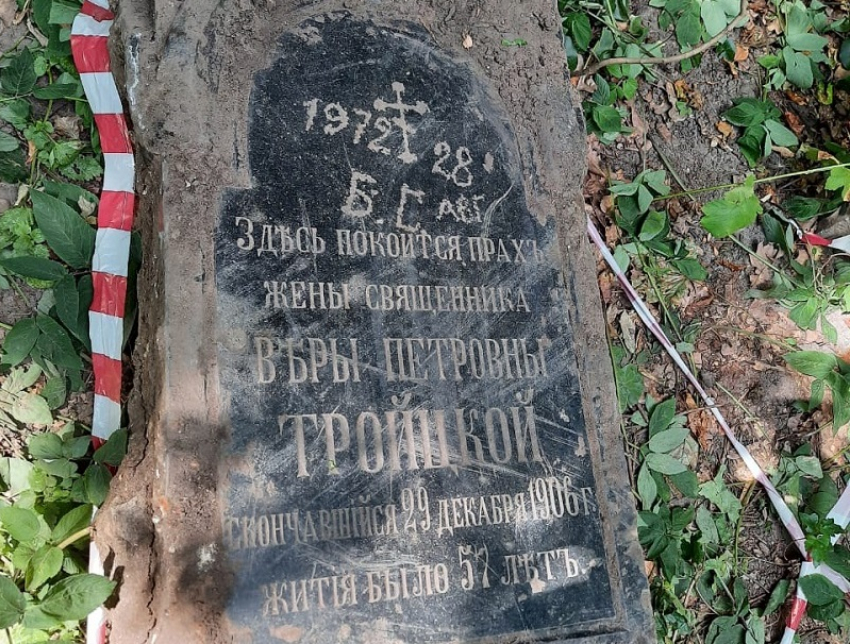 Могильную плиту жены священника нашли в Центральном парке в Воронеже
