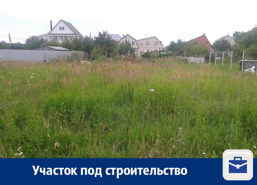 Продается земельный участок под строительство