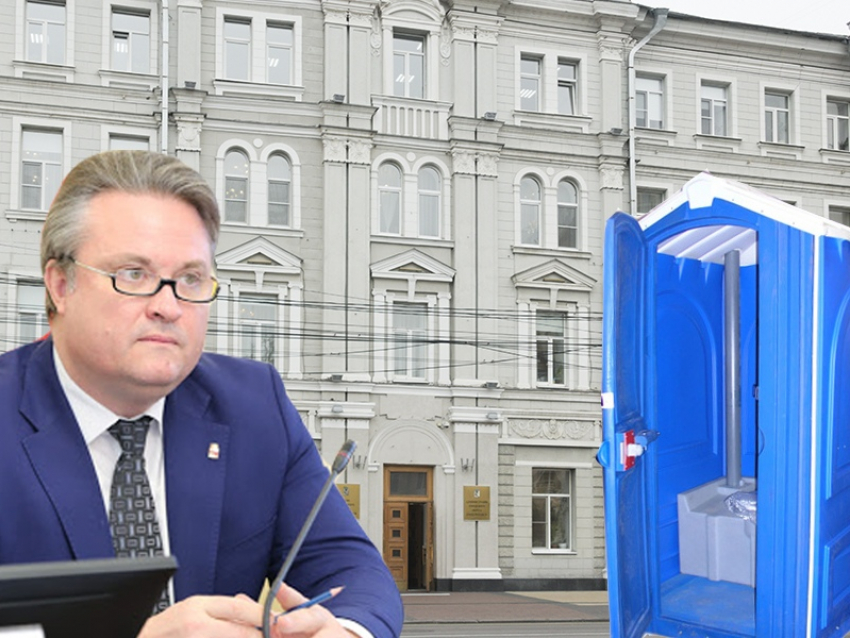 Воронежским чиновникам требуется 44 туалета для празднования Дня города