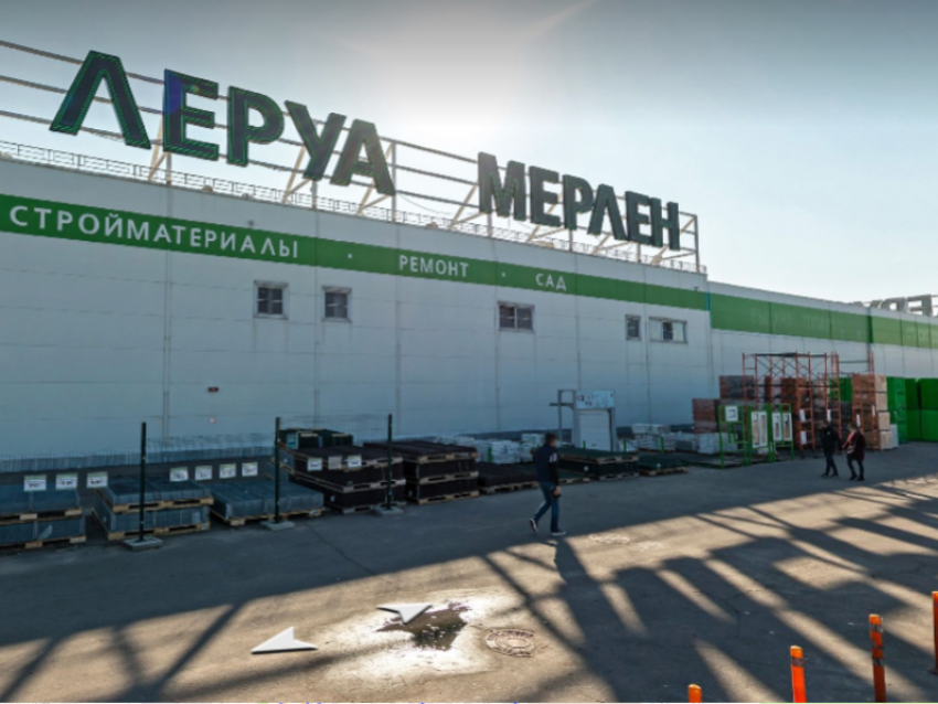 Воронежские магазины «Леруа Мерлен» изменят название 