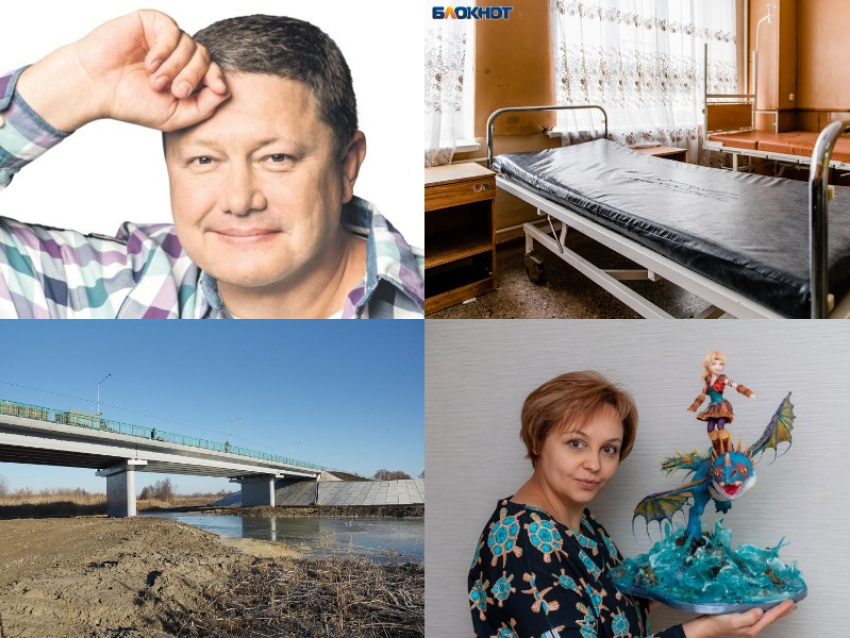Коронавирус в Воронеже 23 ноября: 313 зараженных, 11 смертей и открытие моста раньше срока 