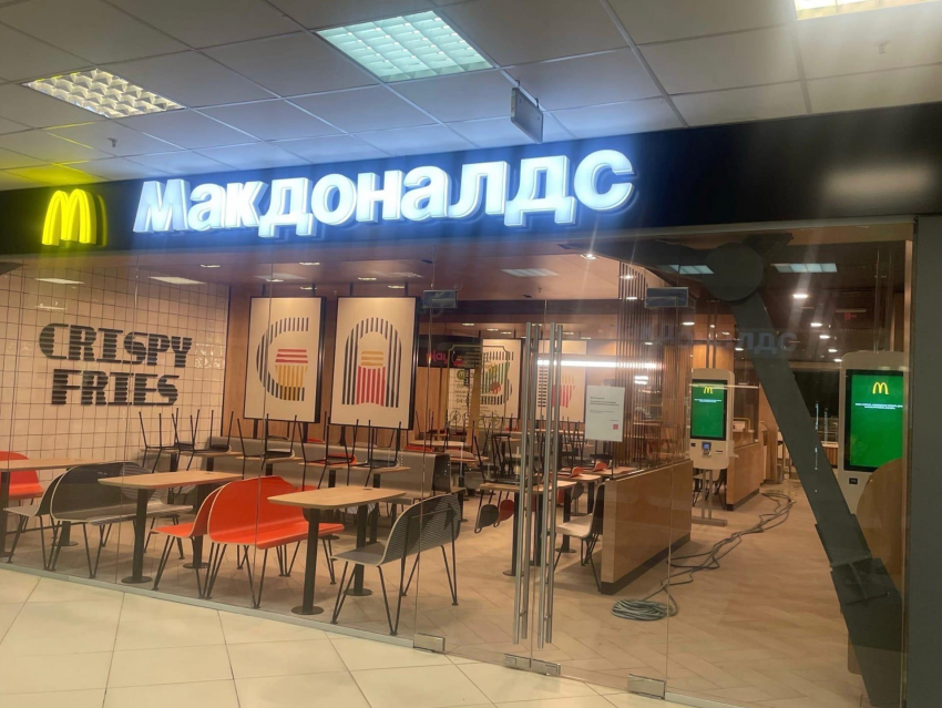 Стало известно, кому McDonald’s продал свой бизнес в России