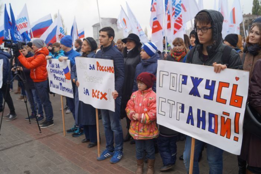 План мероприятий на День народного единства и в Воронеже