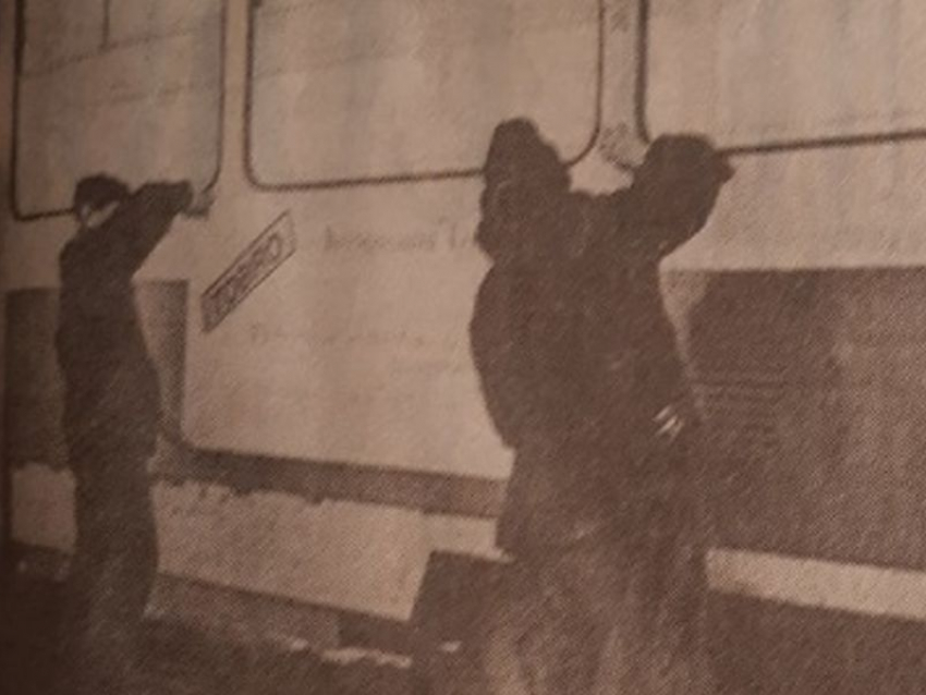 Как пресса писала о трамвае-«плакате» в начале 90-х годов в Воронеже