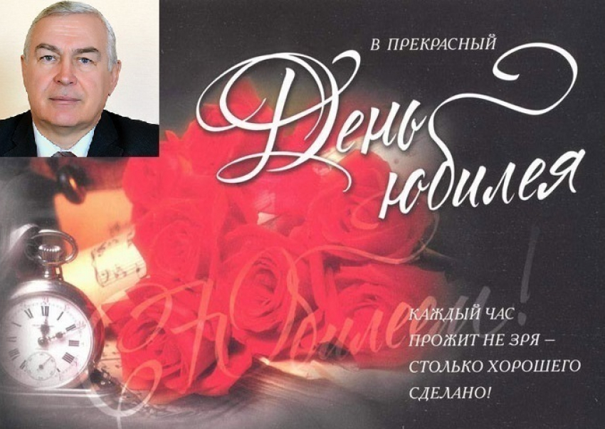 Главу управы Ленинского района Воронежа поздравили с юбилеем 