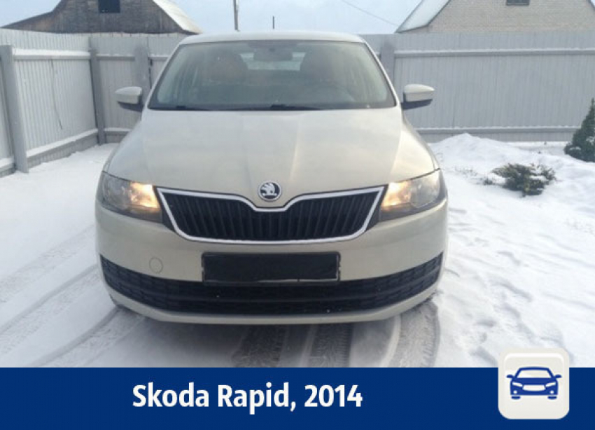 Белая Skoda продается в Воронеже