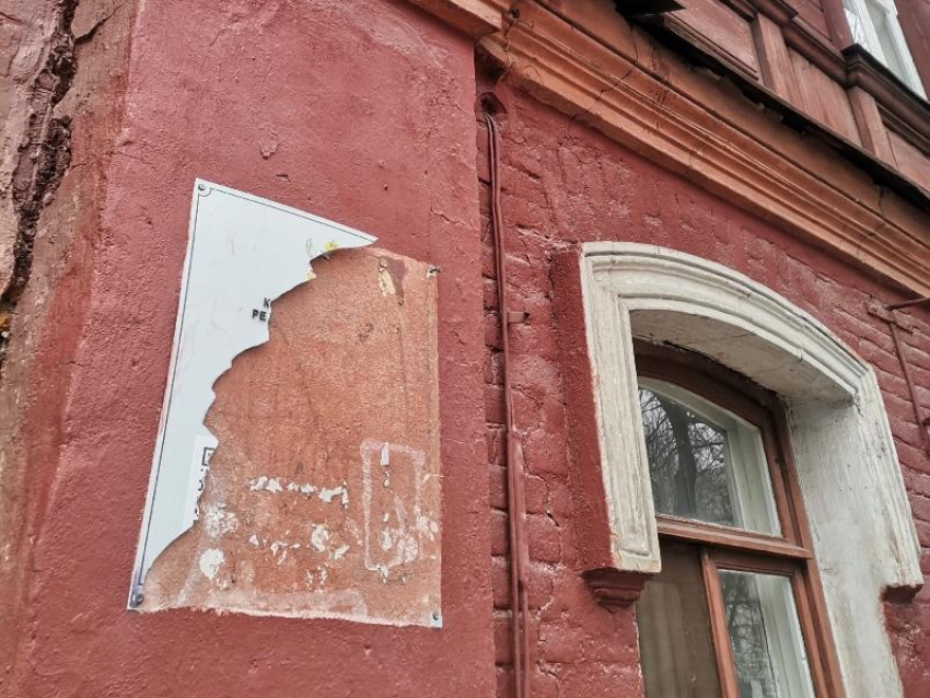 Воронежские шалуны прославились в соцсетях, отодрав таблички на исторических зданиях  
