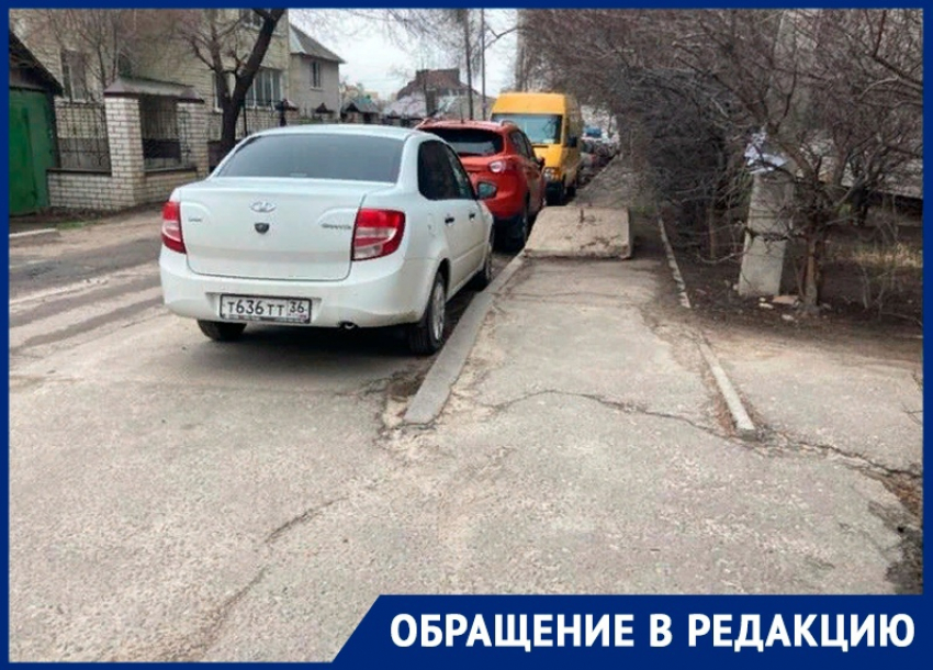 Бетонное препятствие вытесняет пешеходов с тротуара в Воронеже 