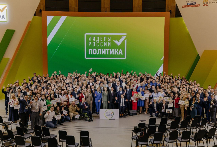 «Время наставников»: воронежцы приняли участие в конкурсе «Лидеры России»