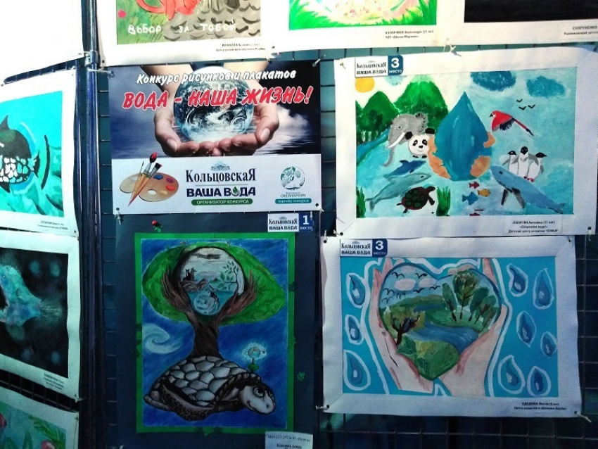 Конкурс рисунков на тему: «Безопасность на водоёмах» в МБУДО 