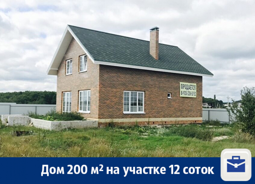 Продается дом под Воронежем