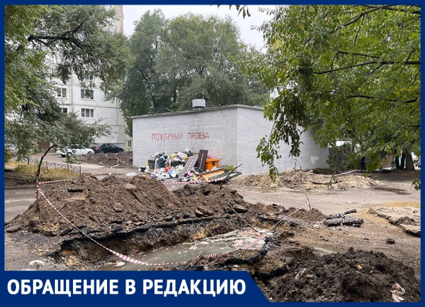 Бесхозная линия вызвала хаос во дворе многоэтажки на воронежском Машмете