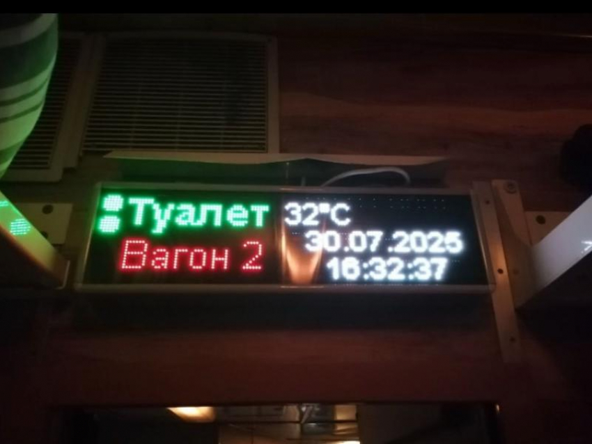 Добрались до дома еле живыми: о пытках температурой во время поездки на поезде сообщили воронежцы