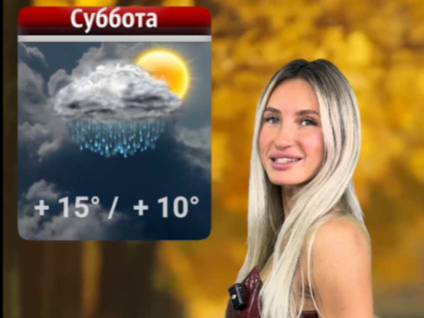 «Мокрое» пятно на карте недели: когда воронежцам не обойтись без зонта