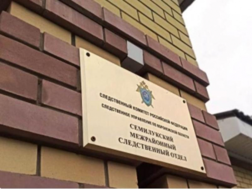Под Воронежем мужчина едва не убил знакомого, ударив того металлической трубой по голове