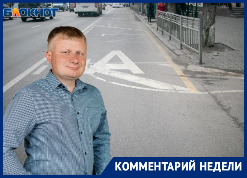 В Воронеже назвали улицы, которым нужны новые выделенные полосы, но есть глобальная проблема