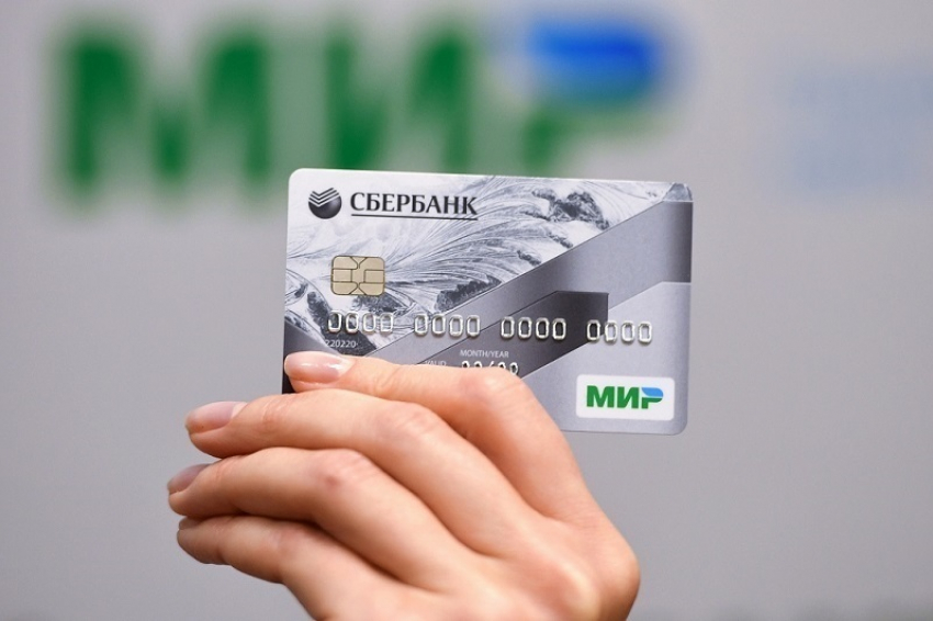 Более 486,7 тысячи карт «Мир» выпущено для клиентов Центрально-Черноземного банка ПАО Сбербанк