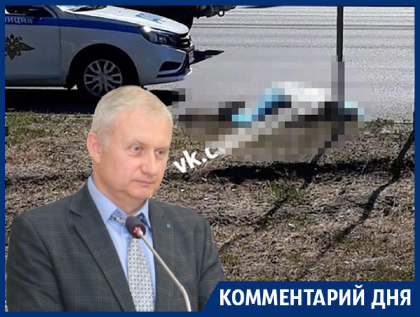В гибели пешехода под колесами маршрутки увидели вину чиновника мэрии Воронежа