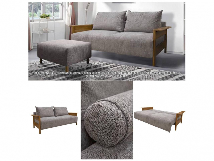 Товар дня: Диван «Кембридж Сити» от «Пинскдрев»  по СУПЕРЦЕНЕ!
