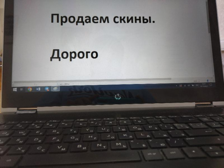 Подросток из Новой Усмани случайно просадил 250 тысяч отцовских рублей