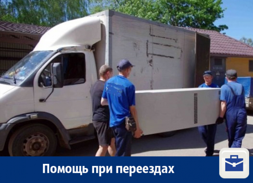 Переезды в Воронеже