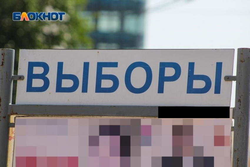 В Воронежской области стартовали трехдневные выборы в Государственную Думу