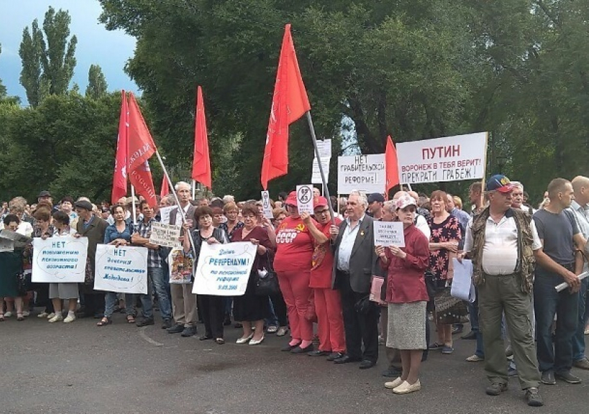 В Воронеже заявили, что «прекратить грабёж» может только Путин