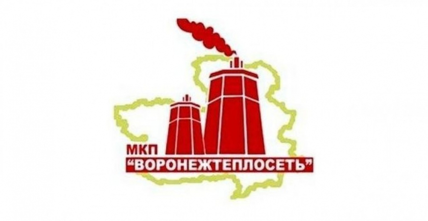 «Воронежтеплосеть» собирается передать в частные руки 52 котельные?