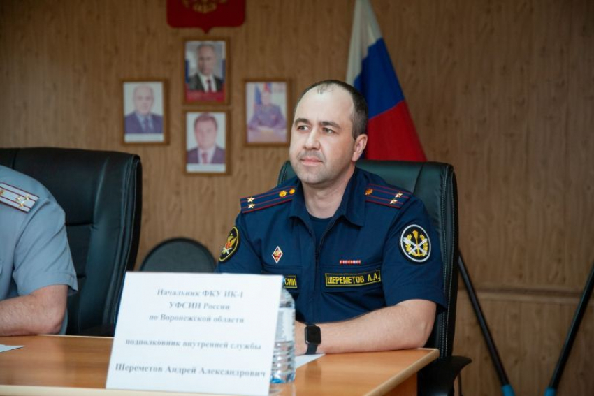 Назначен новый начальник исправительной колонии №1 в Семилуках под Воронежем
