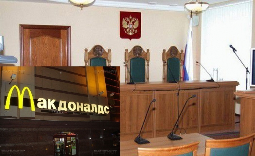 В Воронеже Роспотребнадзор будет судиться с Макдональдсом