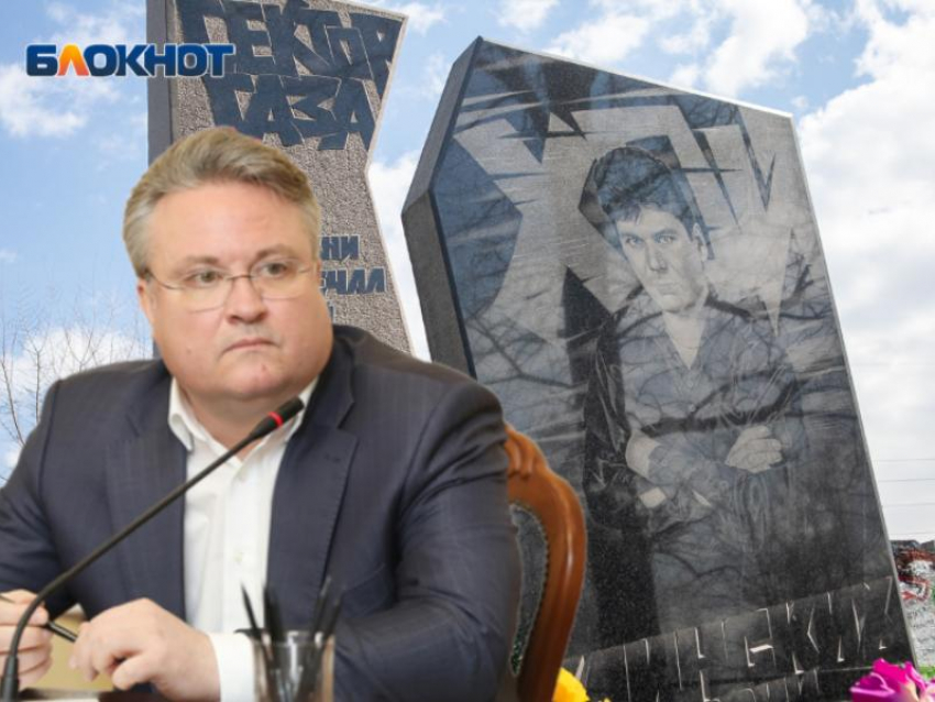 Мэр Воронежа одобрил установку памятника Хою, но есть нюанс 