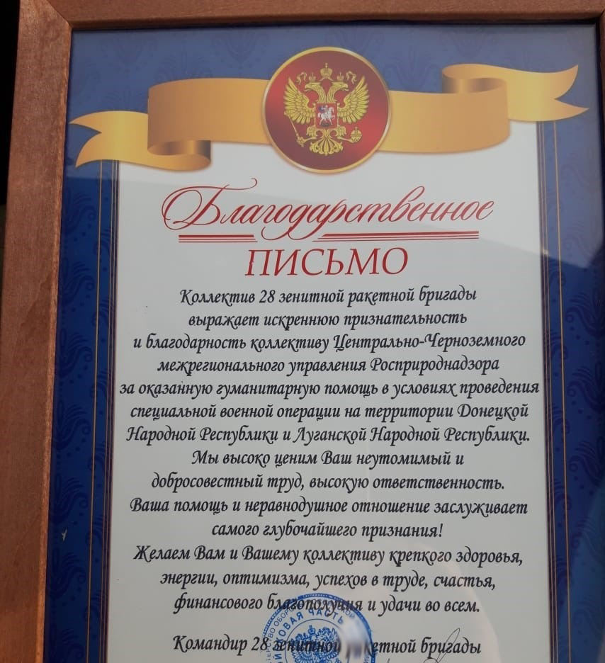 Как написать благодарность за помощь в похоронах в газету образец