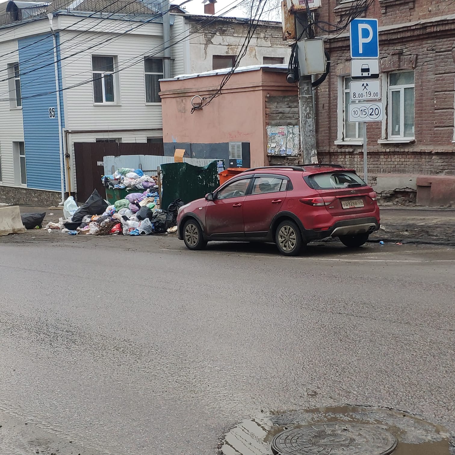 Строительство дома на сакко и ванцетти