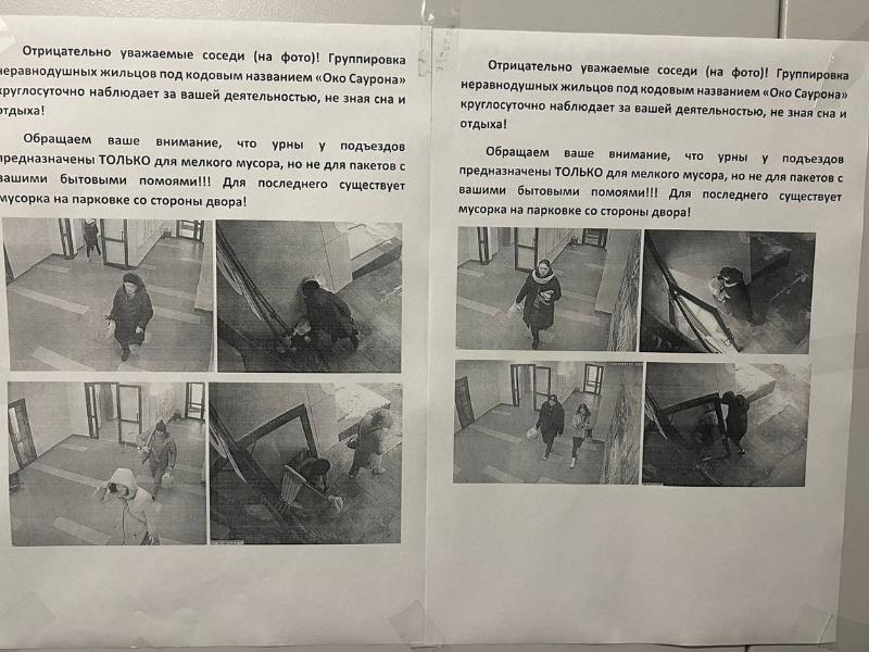 «Рванная рана уха»: барабанщик избивает соседей и подглядывает за их ребенком в Новосибирске