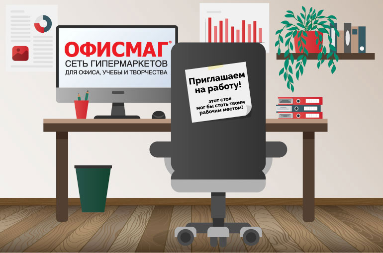 Офисмаг нижний новгород работа. Специалист МФЦ. Шутки про МФЦ. Специалист МФЦ картинка. Работа в МФЦ приколы.