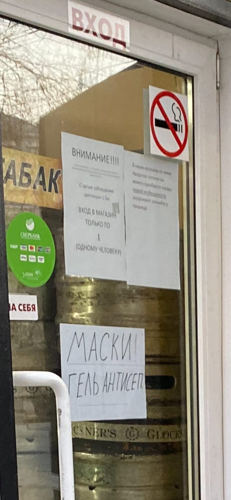 здрав2.jpg