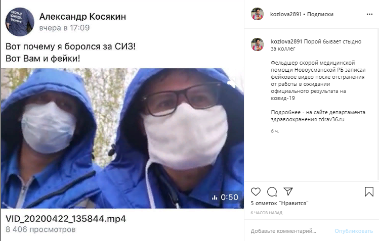 здрав6.png
