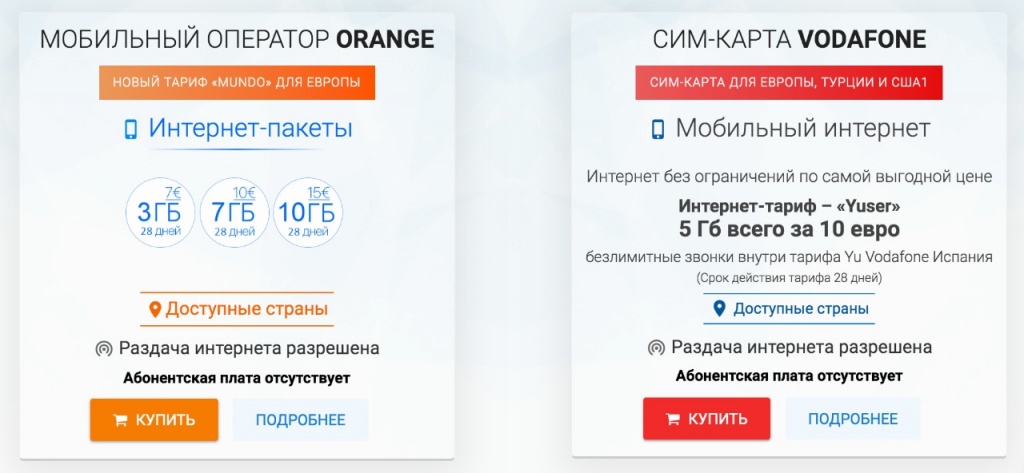 врн2.jpg