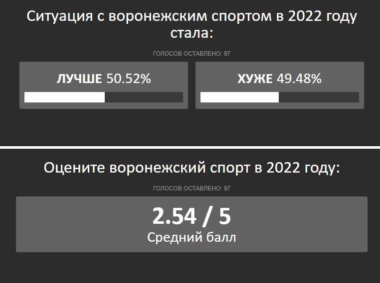 30спорт2023.jpg