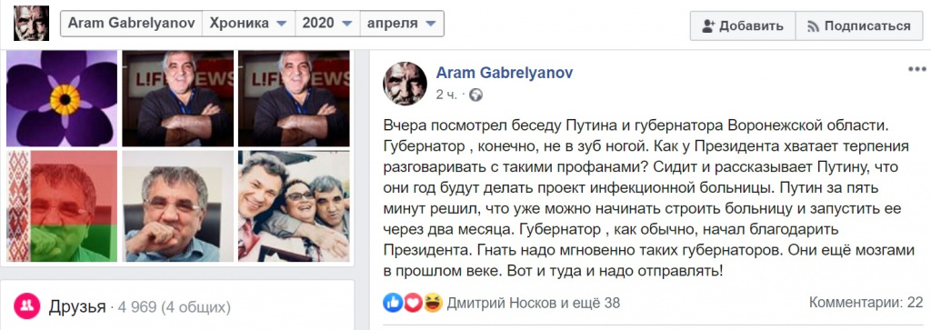 здрав10.jpg