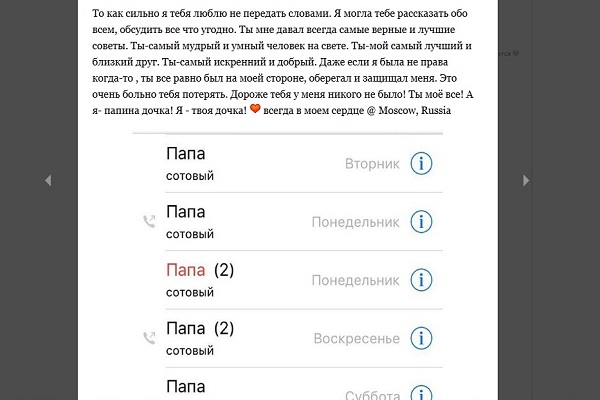 натали думчева4.jpg