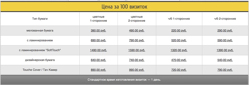 врн22.jpg