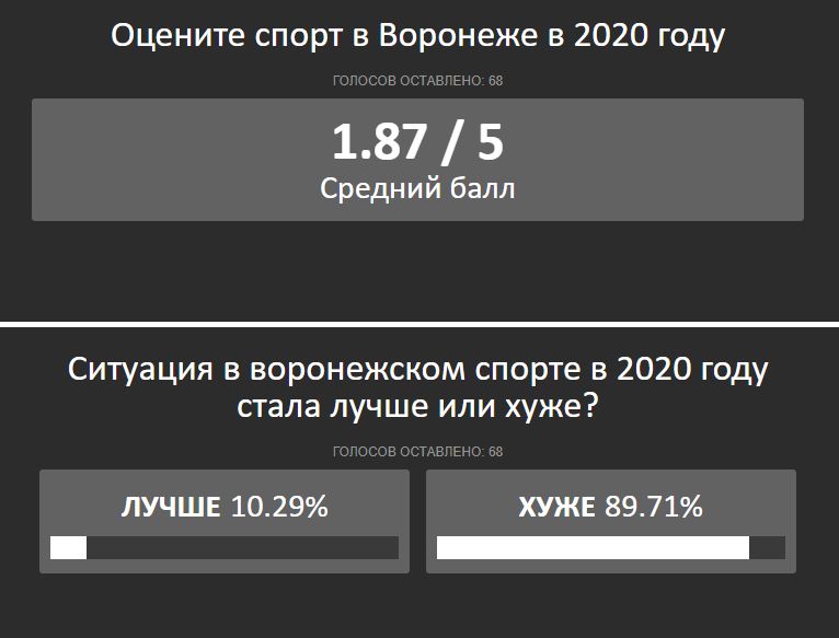 28спорт2023.jpg