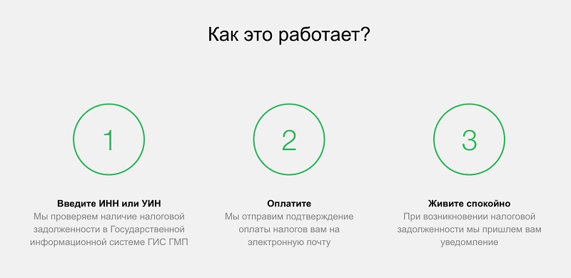 врн2.jpg