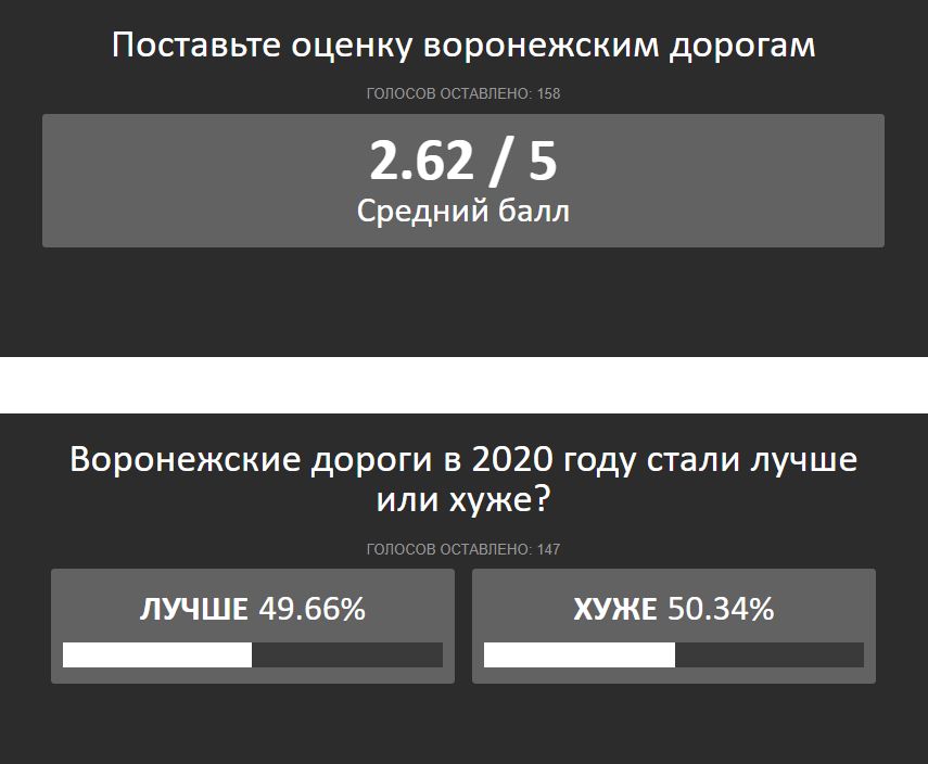 26Дорога2023-2020.jpg